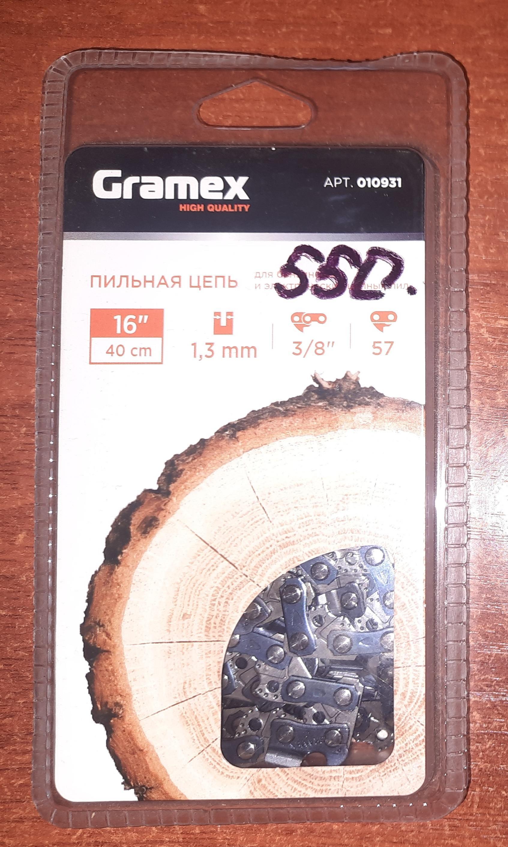 Цепь для пилы Gramex 16" (40см) (в упаковке) 